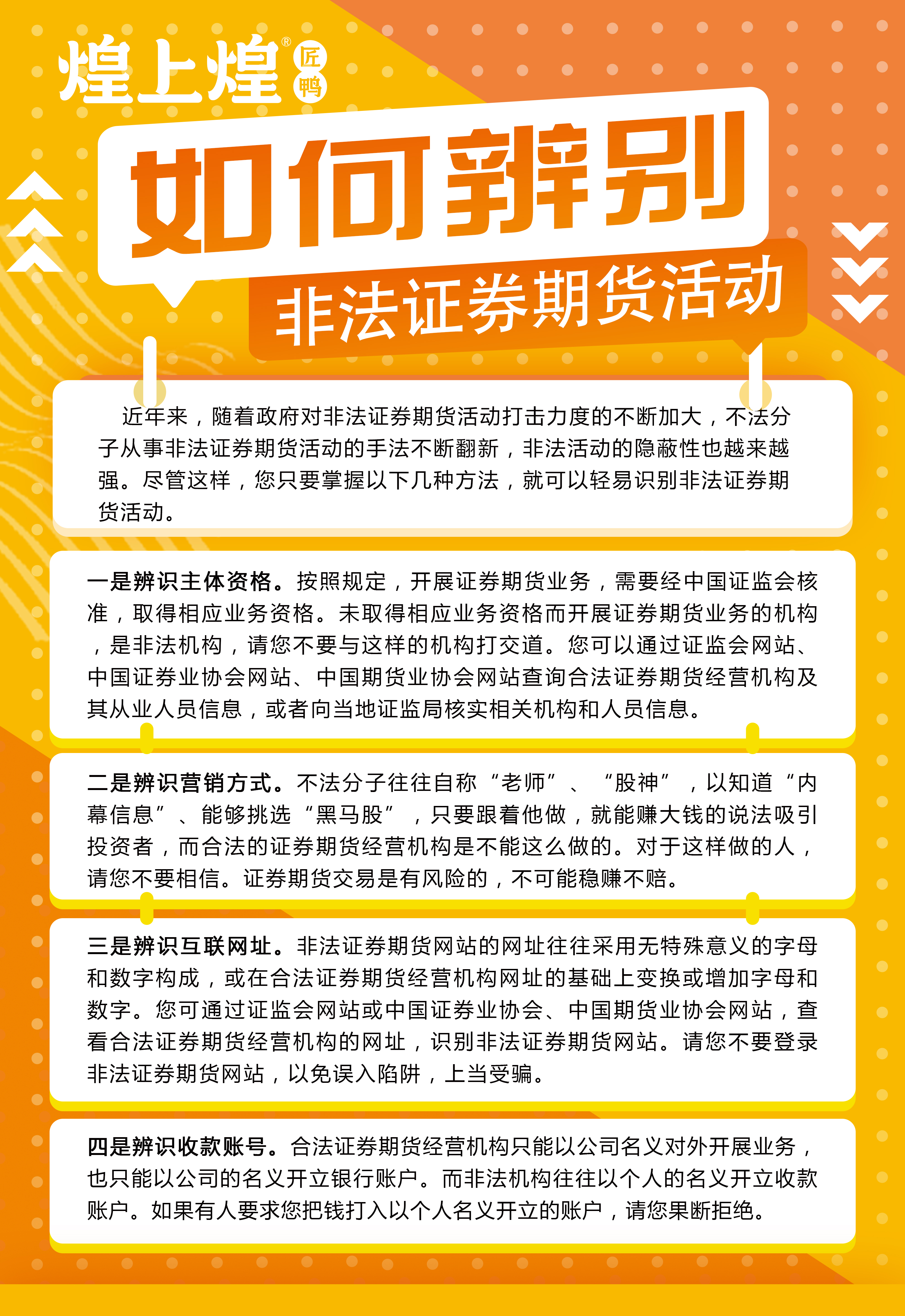 正在上傳...