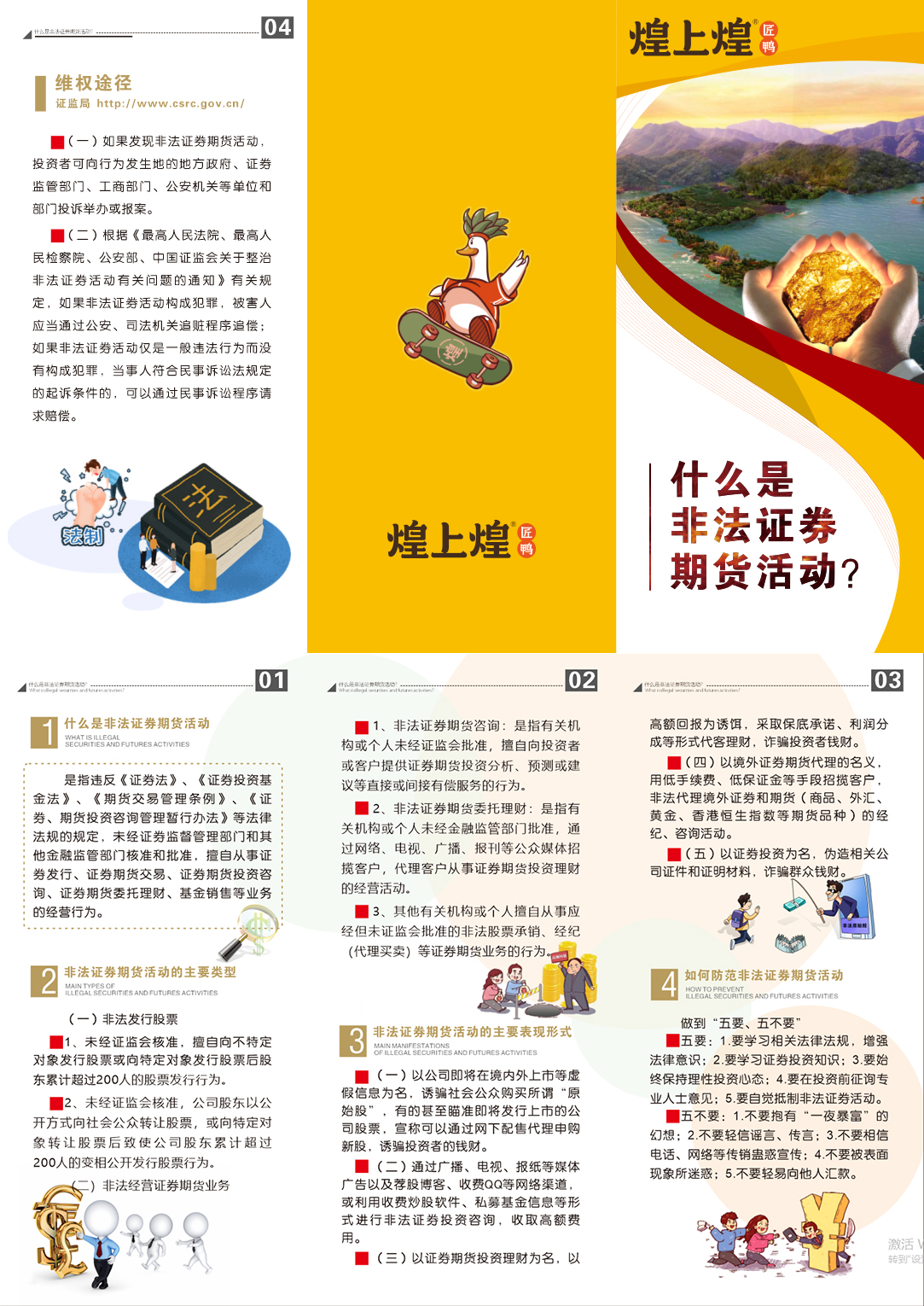 正在上傳...