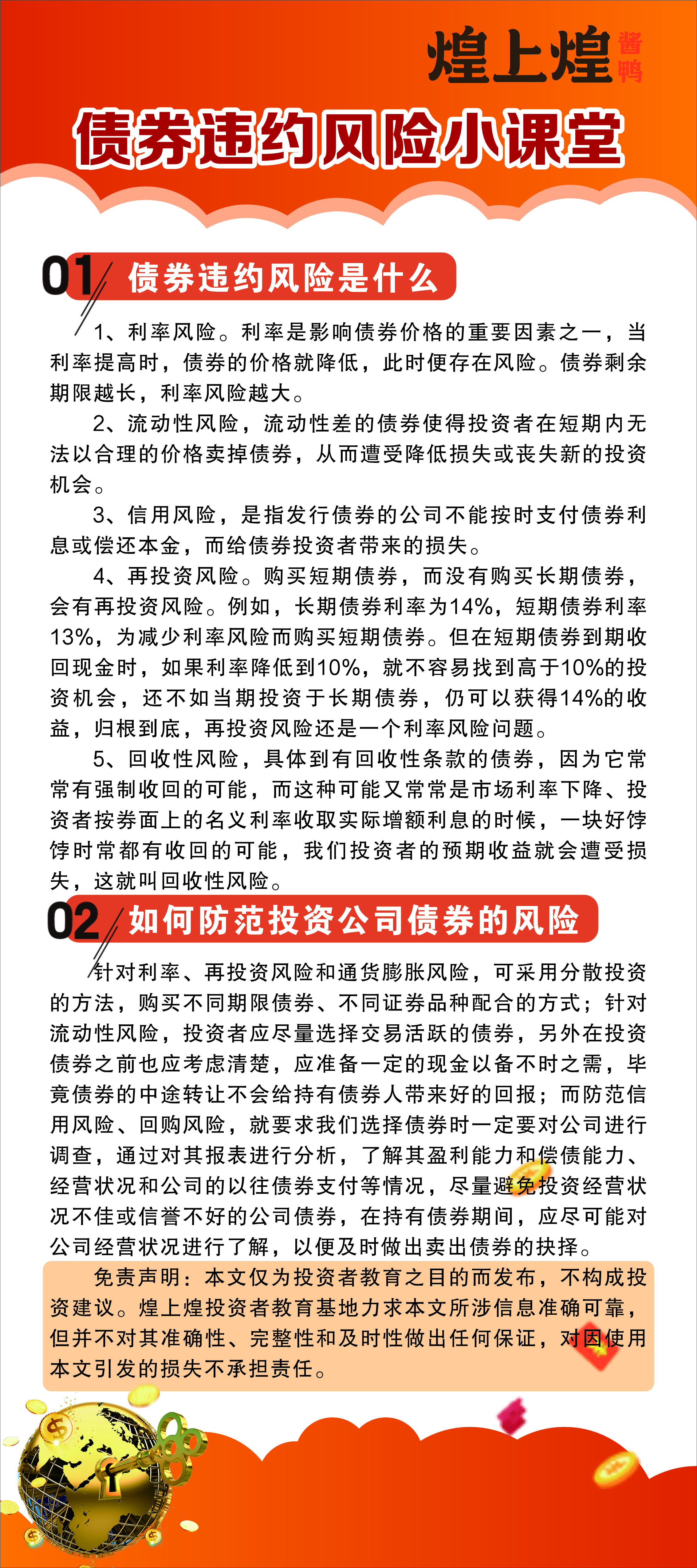 正在上傳...