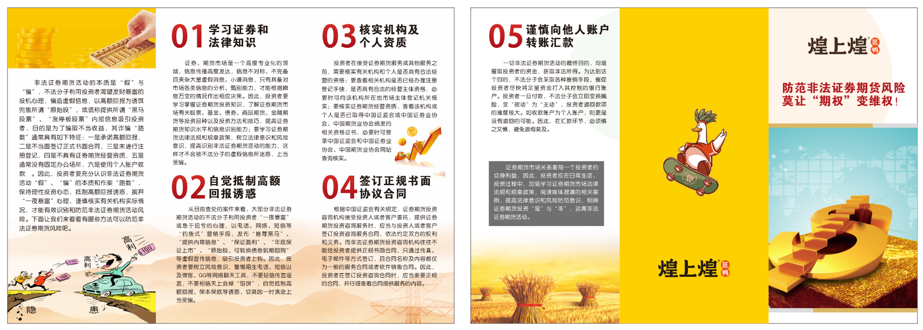 正在上傳...